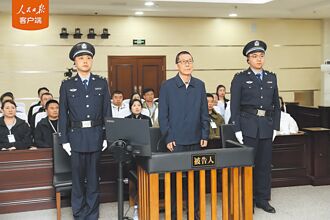 紫光前董座赵伟国涉贪 遭判死缓