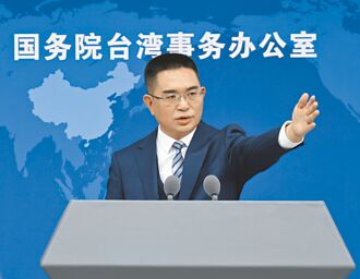 陸國台辦突宣布：正式啟用M503航線W121銜接線