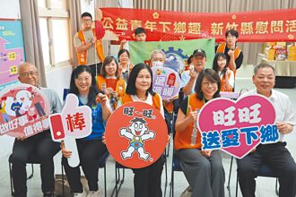 竹縣 蔡衍明愛心基金會 扶助300弱勢戶