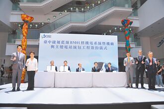 中捷蓝线机电标签约 拚提早完工