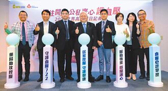 遠離三高 國健署擬定少鹽少糖指標