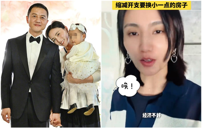 李亞鵬的老婆海哈金喜，坦言經濟不佳、要換小房。(圖/微博、抖音@海哈金喜)