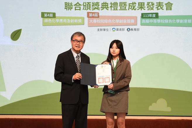 静宜应化系在「第四届大专校院绿色化学创意竞赛」中，一举夺下银奖与佳作殊荣，获教育部长郑英耀亲自颁奖表扬！(照片/静宜大学提供)