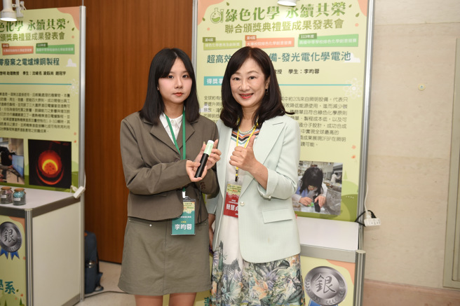 行政院环境部化学物质管理署副署长简慧贞(右)勉励得奖者持续朝向绿色化学相关创新研发。(照片/静宜大学提供)
