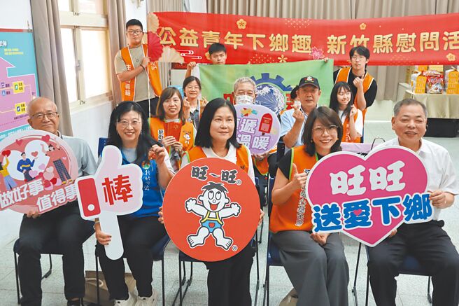 蔡衍明愛心基金會「公益青年─送愛下鄉趣」2025端午節慰問活動，14日來到新竹縣，由明新科大師生共同投入參與，並規畫設計符合端午佳節的小活動。（邱立雅攝）