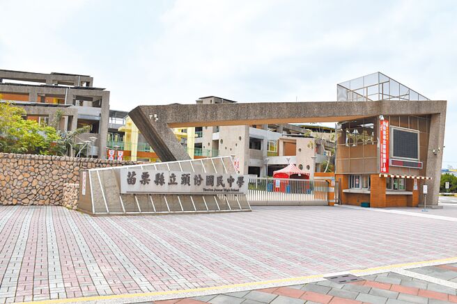 苗栗县头份市、竹南镇因台积电先进封装第6厂进驻营运等科技议题，带来大量年轻族群迁入，单是两地4所国中今年度新学期将增加达18个班，其中头份市头份国中增加5班。（本报资料照片）