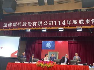 遠傳配息3.56元創6年新高！徐旭東：併亞太獲利成長 5G滲透業界第一