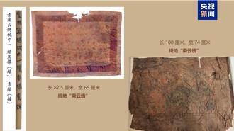 誤認枕巾半世紀！最早絲織品坐墊馬王堆綺地「乘雲繡」新證