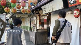 疑遭同行爆料 衛生局稽查神農街法式鴨胸攤 令限期改善保溫設備