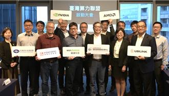 攜手輝達、鴻海 氣象署加入算力聯盟精進天氣預測