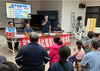 金警參加社區治安會議宣導反詐騙 強化居民犯罪預防知識