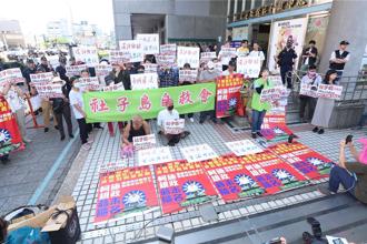 社子岛公听会2派人马对峙 自救会控程序瑕疵 喊话撤销开发案