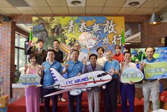 從戰鬥到造夢：救國團暑期活動升級   點亮青年傳遞正能量