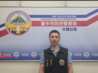 台中潭子惊现手电筒怪客！强光乱照骑士 警：最重可处5年徒刑