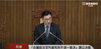 藍白聯手「反廢死公投」過關　 8月23日將投票