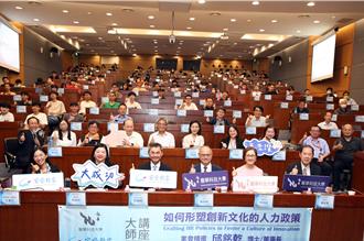 龍華科大大師講座 想像力不受限成創新文化