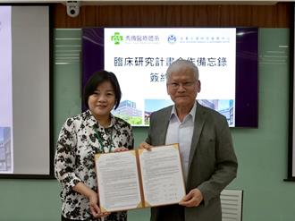 秀傳醫療體系與金屬中心簽署合作備忘錄 共同推動精準醫療發展