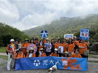元大人壽啟動「元氣防詐列車」  提升民眾防詐意識