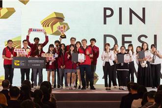 新北復興商⼯畢業展登場　「看⾒」系列展即日起至6／15