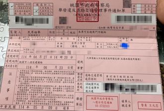 擾民！「日行燈被檢舉」罰1200元 她痛批：是有什麼問題