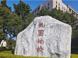 大陸父子橡皮艇偷渡抵台 桃園地檢署偵訊後聲押父親