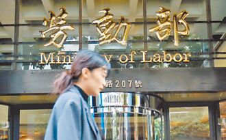 新增4＋1假日上路！網問補假算不算「國定假日」？官方回應了