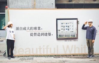 成大昶閎樂土防水材 口碑佳