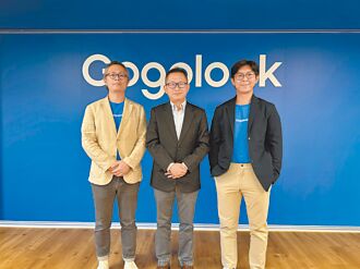 Gogolook轉上市 鎖定東南亞市場