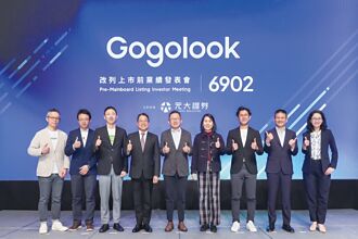 Gogolook Q1營收2.39億 攀高