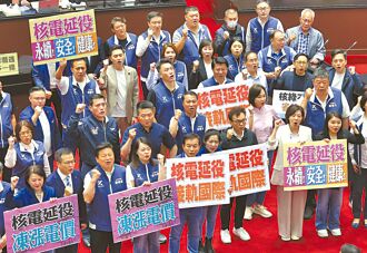 核管法是否覆議 政院：審慎研議