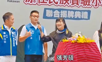 罷伍領銜人遭押 朱立倫痛批綠色恐怖