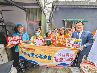 蔡衍明愛心基金會 下鄉送暖