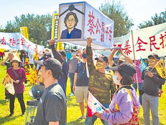 反火葬场 芳苑乡民怒不要招丧