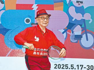 賽會首度落腳亞洲 逾2.5萬人參賽