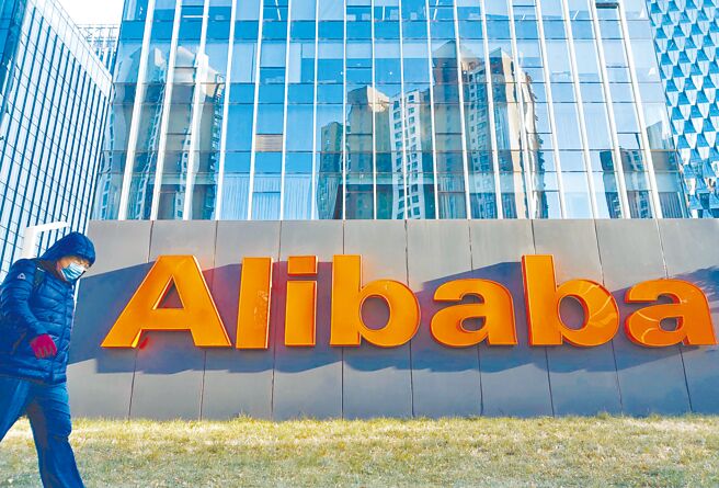 阿里表示，净利显着成长，主要受惠于持股投资市值上涨、营运利润增加等因素。图／中新社