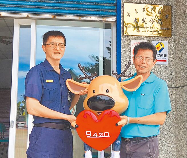 台东大武派出所长吴炯纬（左）15日将「鹿小爱」交还给公路局大武工务段长陈永铭（右）。（大武警分局提供／蔡旻妤台东传真）