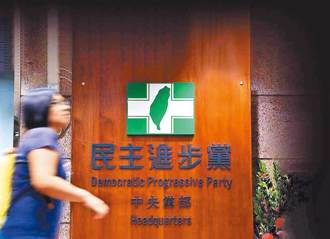 35年信仰崩塌？前藍委曝最新民調重創綠營「鐵票大出走」