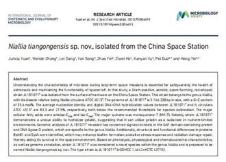 首次公布！陸太空站內發現微生物新物種  命名「天宮尼爾菌」