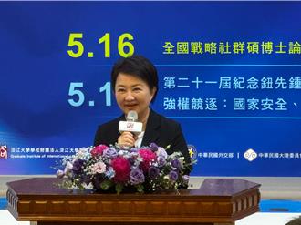 回母校參加戰略所年會  盧秀燕表態支持台灣要增加國防預算