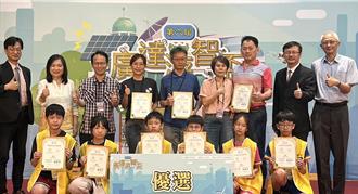 百名國小生挑戰迷你黑客松 角逐「一級創客」榮耀