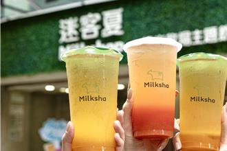 迷客夏X关岛推3款芒果风味饮  消费就抽1年免费喝、双人机票