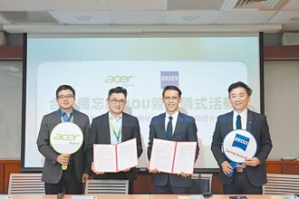 蔡司與宏碁智醫 合推AI眼科應用