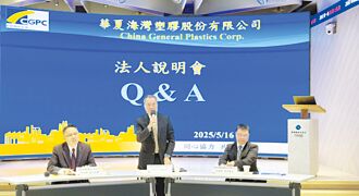 預期PVC需求量將增 旺季報到 華夏Q2有轉機