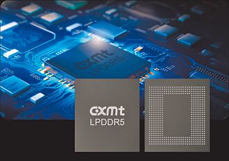 中企出口黑清單 美打算列長鑫存儲