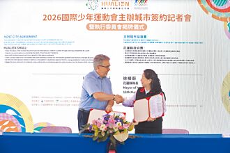 國際少年運動會 明年花蓮登場