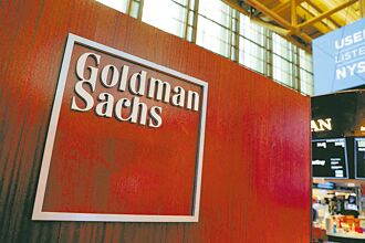 高盛上修台今年GDP預測至3.5％