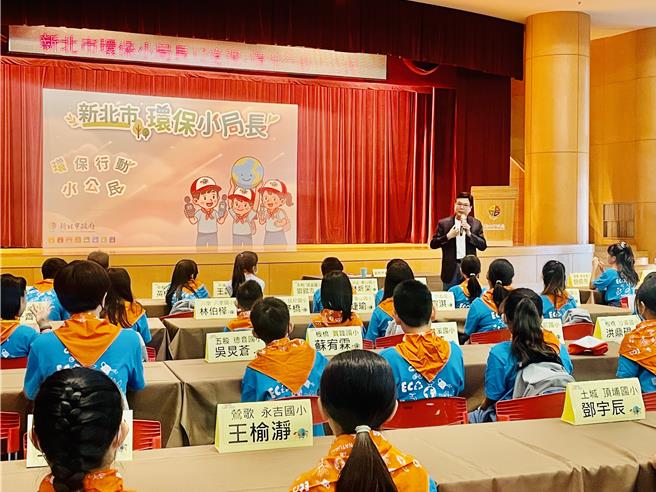 新北副市長劉和然5月17日出席活動，化身老師親授環保課程。（李育嫺攝）