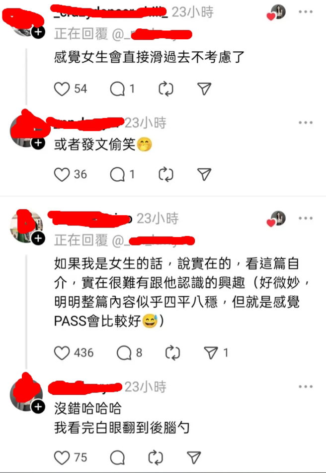 網紅女律師附和粉絲留言，諷刺看到男方開的條件「白眼都翻到後腦勺」。（圖／翻攝自Threads）