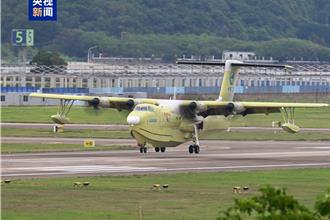 AG600「鯤龍」完成生產試飛 陸水陸兩棲飛機邁向商業化