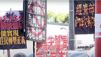 知本光電案爭議4年！縣府「終止契約」沒收1億元保證金 遭判返還